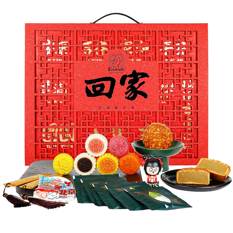 ”回家“ 传统文化月饼盲盒典藏礼盒 600g