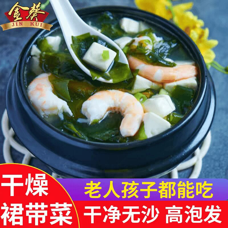 Korean Style kelp soup 100g*1 100 g