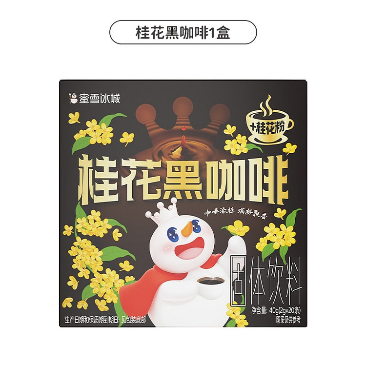 Mixue Ice Cream Osmanthus Black Coffee 40g 40 g