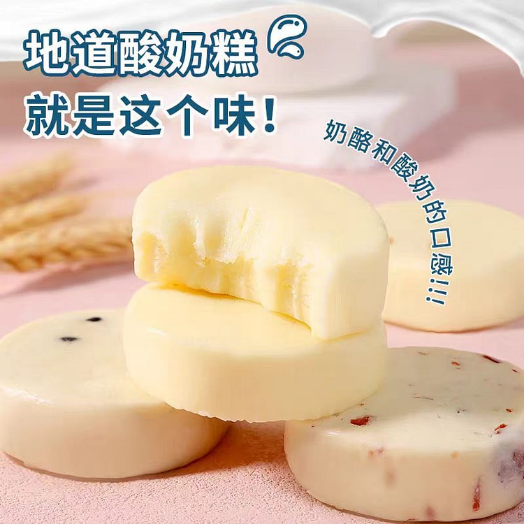 杏享 原味手工酸奶糕 40g*1袋