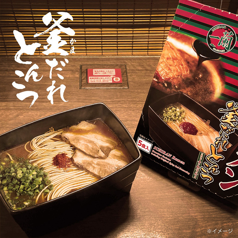 一蘭ラーメン 釜だれとんこつ 一蘭特製赤い秘伝の粉付（5食入） - Weee!