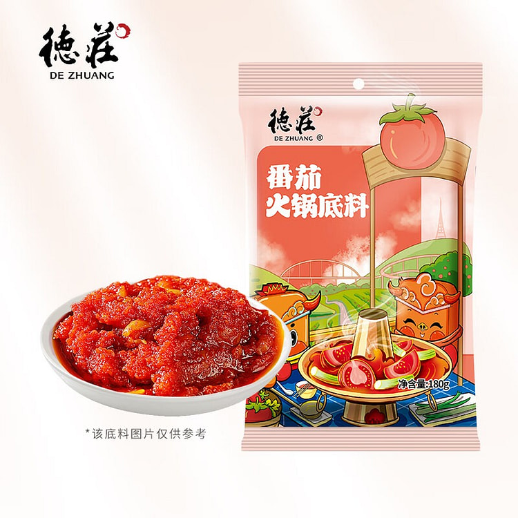 德庄李氏辣度番茄火锅底料