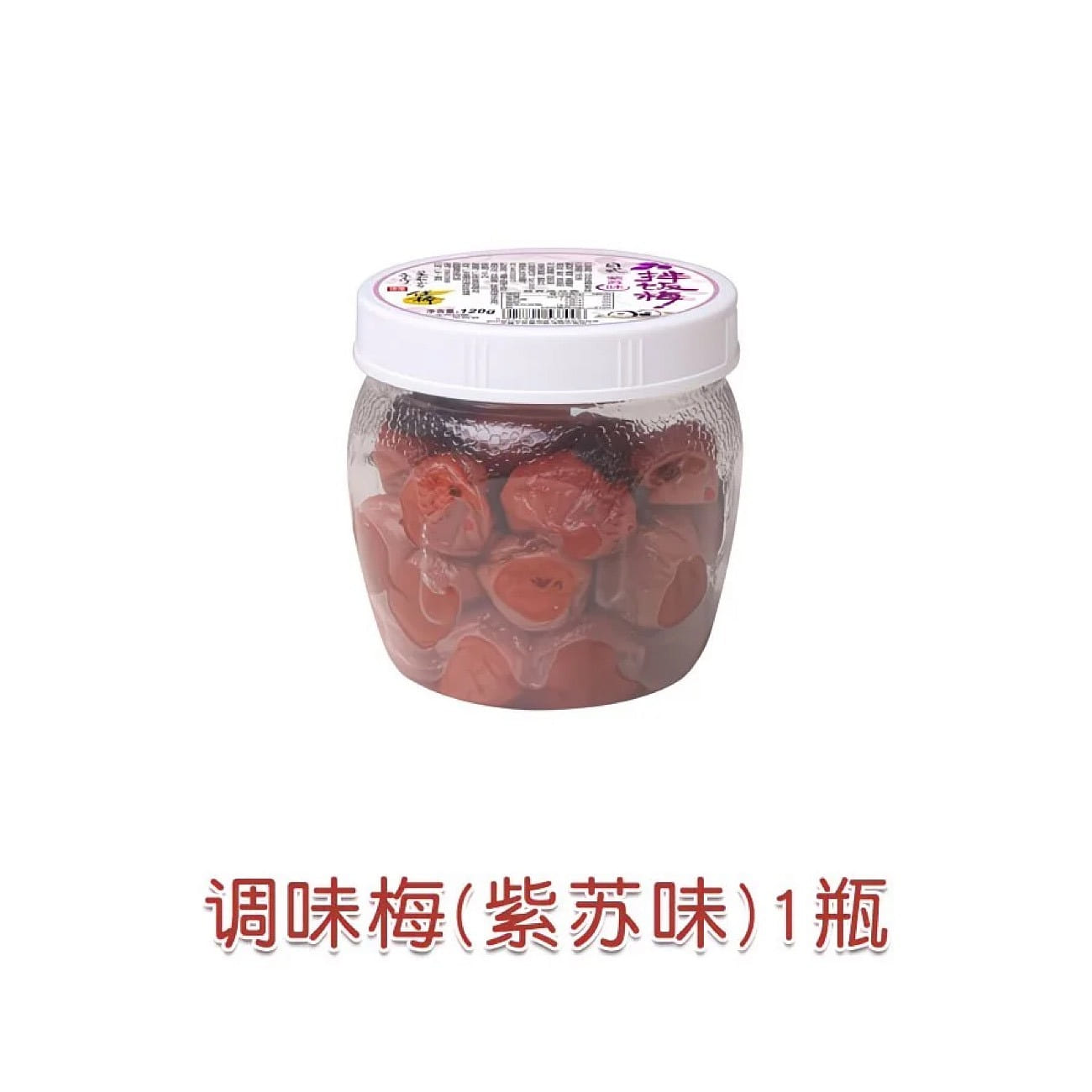 Jiamei Japanese style Perilla Plum Seed Dried 120 g