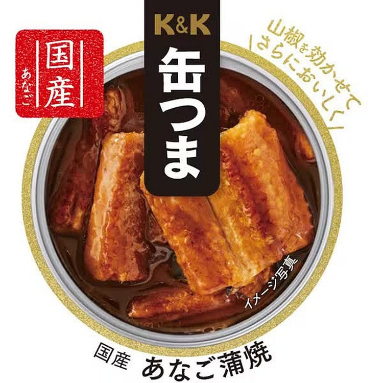 Kokubu Grilled Conger Eel 1 each