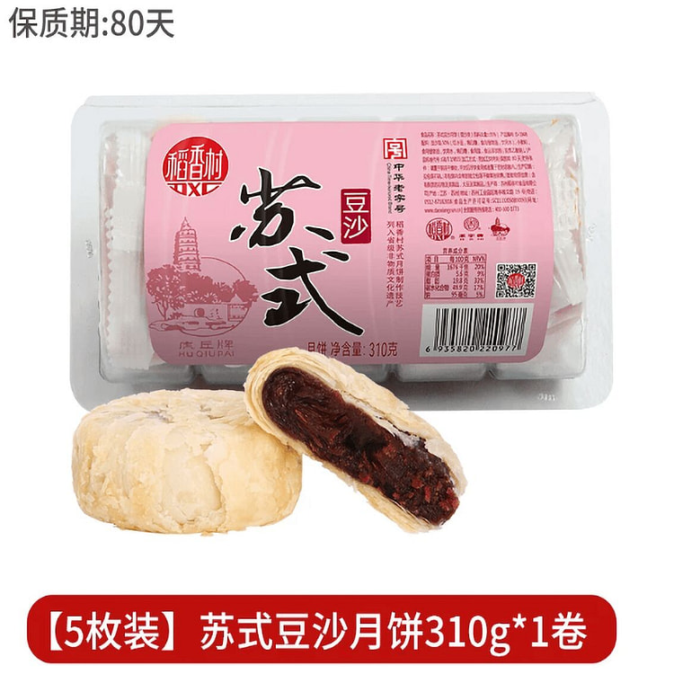 Daoxiangcun Suzhou-style Red Bean Paste Mooncake 310 g