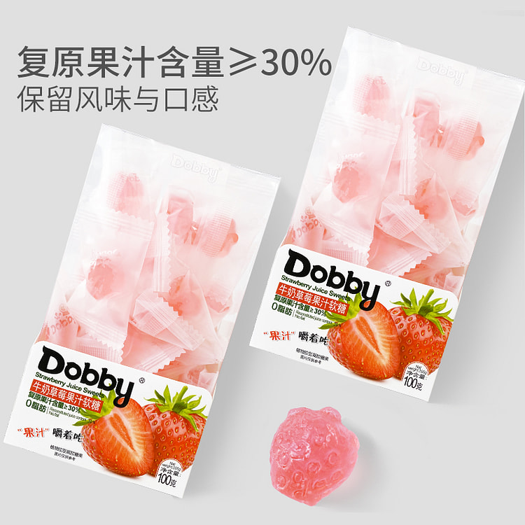 Dobby Strawberry Soft Candy 2 boxes