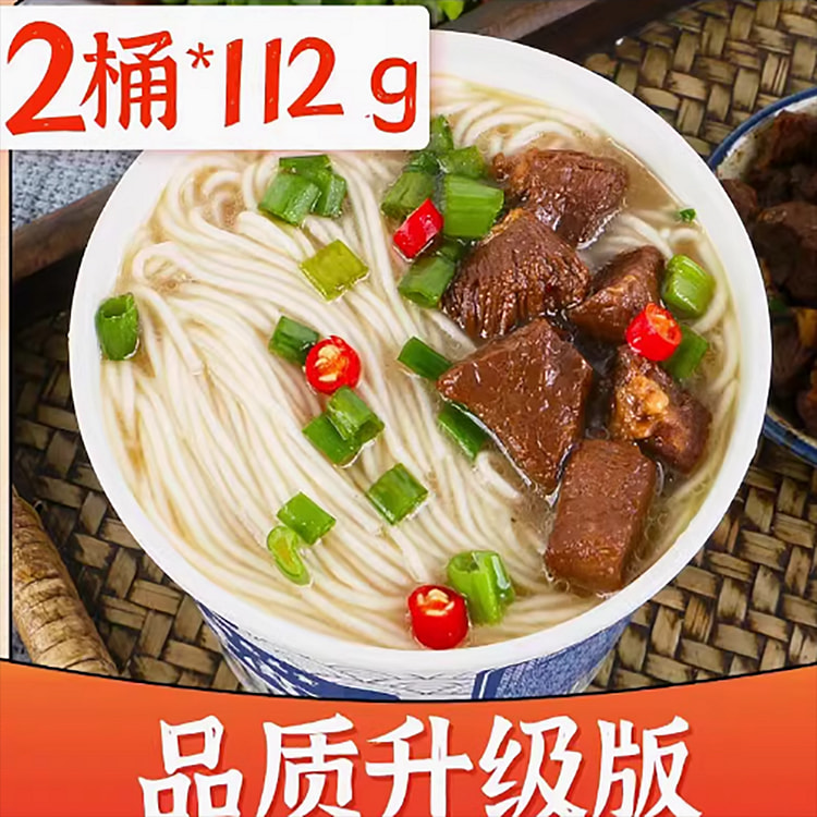 Lanzhou beef noodles