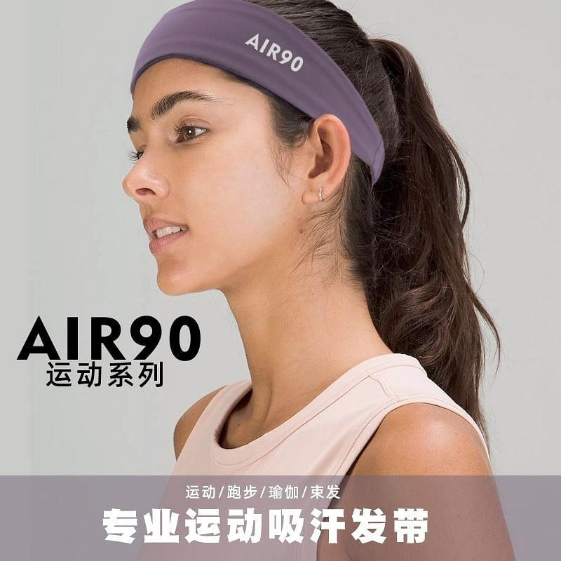 Sports sweatband headband in two colors 1 each
