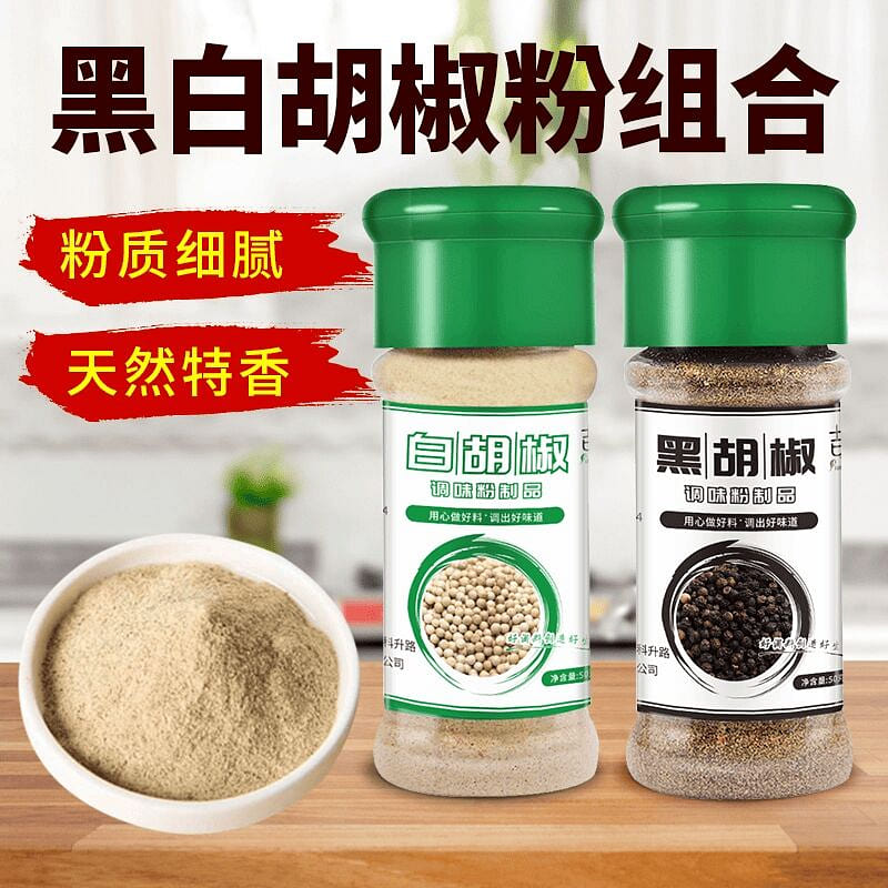 100grams, 2 bottles 100 g