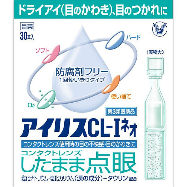 Taisho Pharmaceutical Alice Artificial Tears 30 count