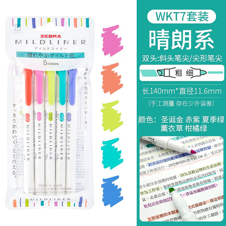 Japan ZEBRA highlighter clear color 5 pcs 5 count