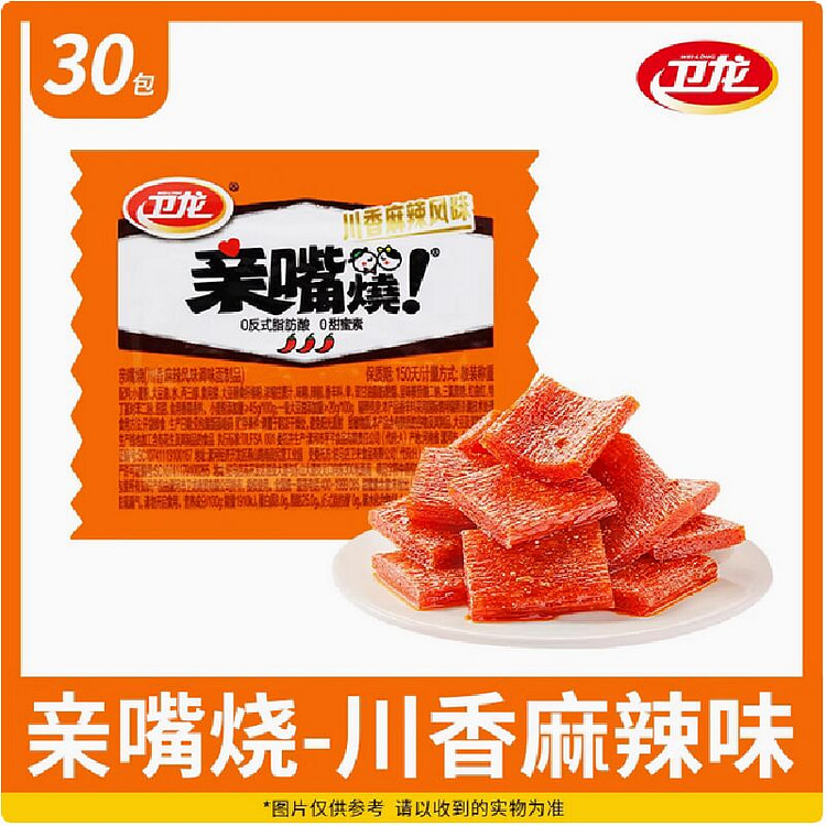 Weilong kisses and burns spicy strips12g*30