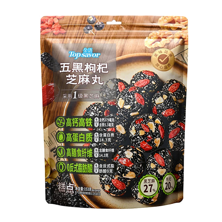 金语五黑枸杞芝麻丸153g 153 克