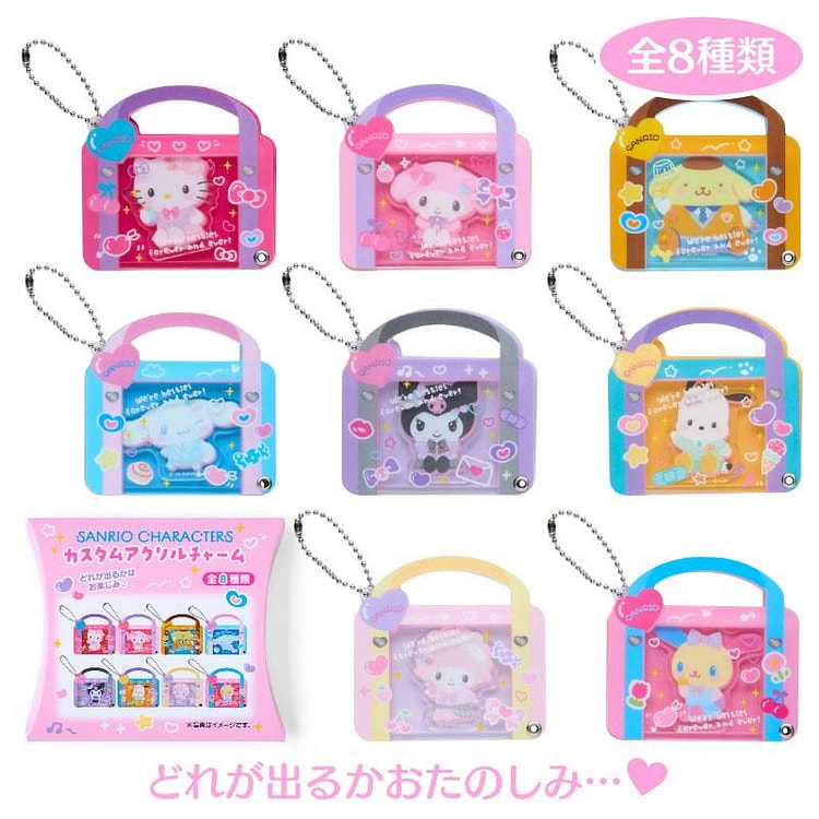 サンリオキャラクターズ シークレットカスタムアクリルチャーム スクバデザイン  全8種類  ランダム1個