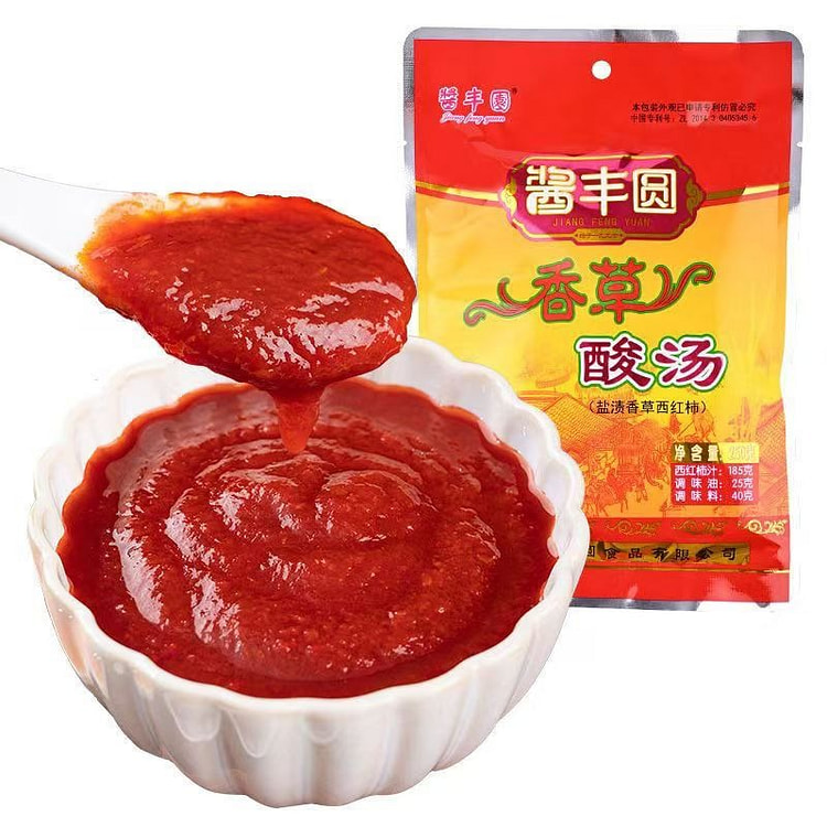 酱丰园 香草酸汤250g*1袋 肥牛鱼猪脚鸡番茄调料火锅底料云南玉溪料包