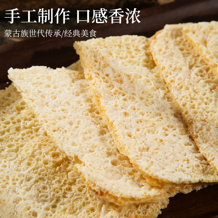 内蒙古羊奶酥皮110g*1袋