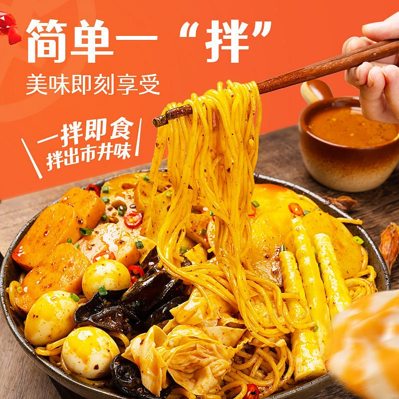 Huanghungry Fushun sour and sweet spicy mix 361 g