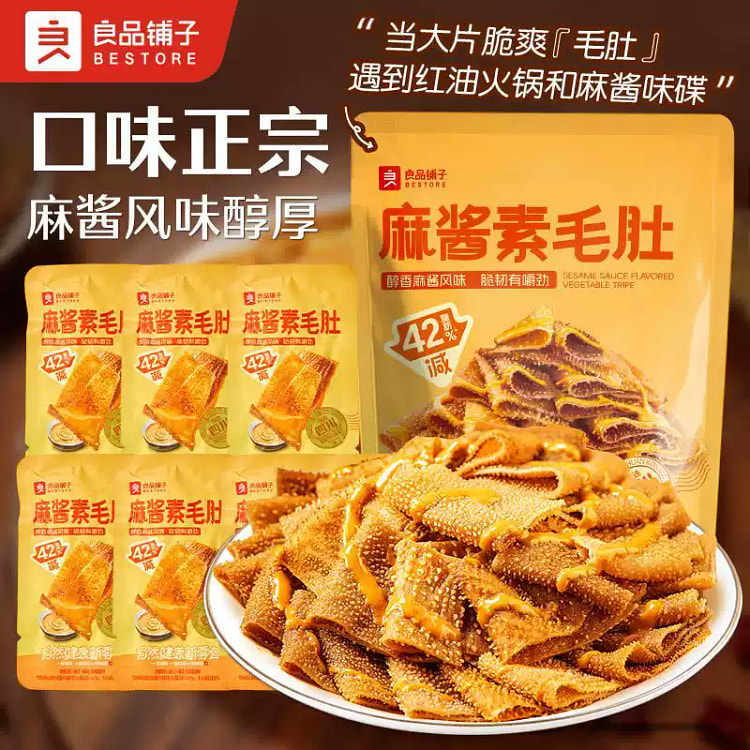 麻酱素毛肚*1袋 105 克