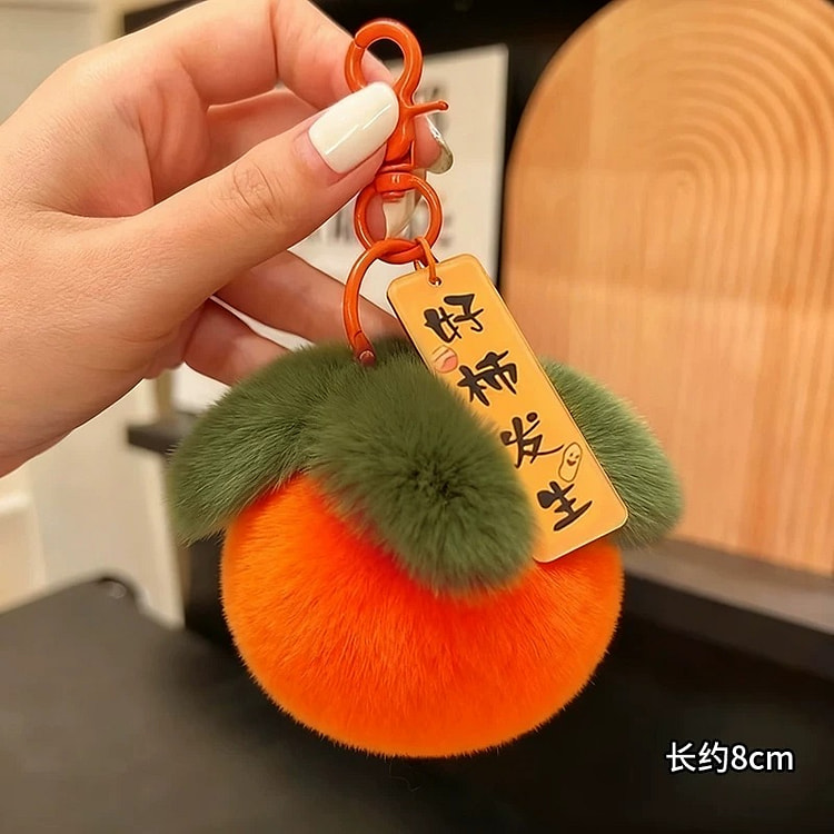 柿柿如意仿獭兔毛绒包包挂饰1件 1 份