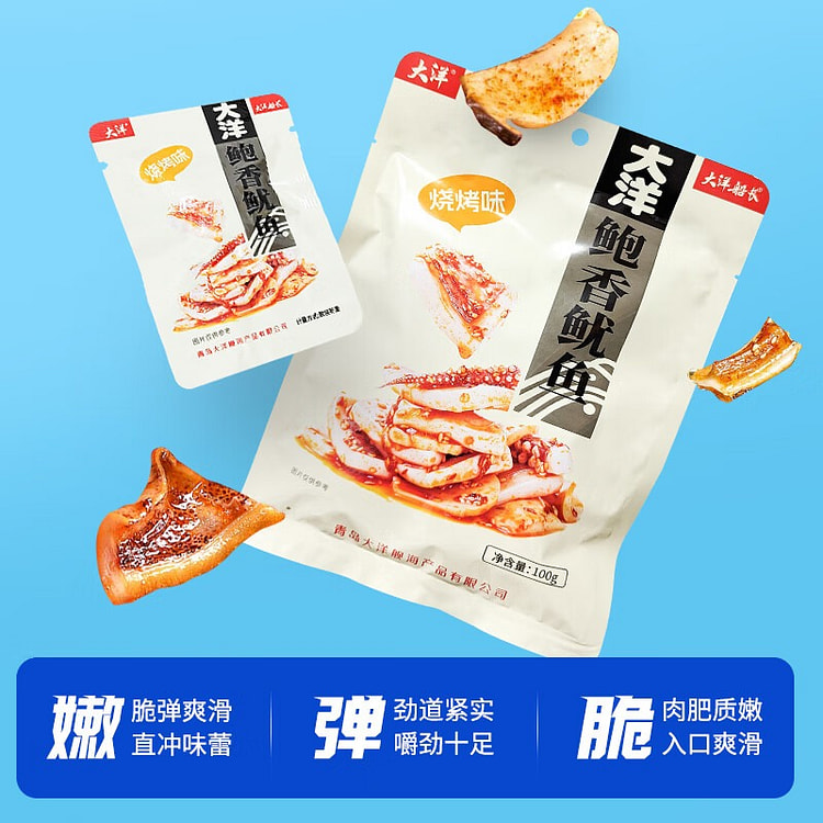 大洋船长 鱿鱼杏鲍菇烧烤味 即食海味休闲零食小吃 100 克