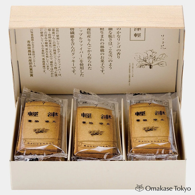 Ragueneau 津轻青森苹果纤维易碎饼干 0.92 磅