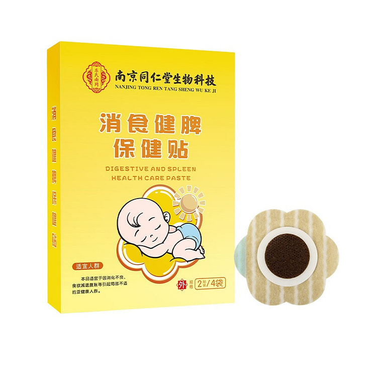 小儿健脾消食贴 脾胃调理化积食保健贴 1 盒