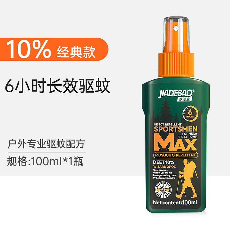 Jadebao Insect Repellent Liquid 100 ml
