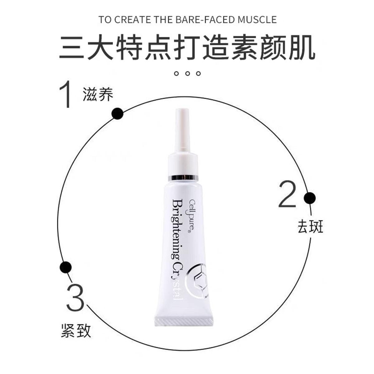 Get CELLPURE Brightening Crystal Cream Delivered | Weee! Asian Market