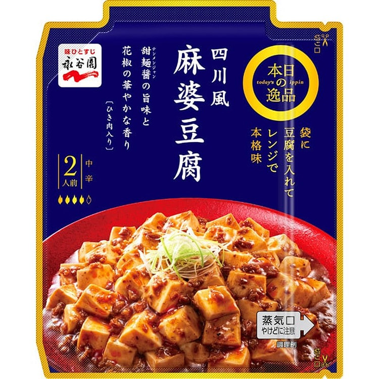 Nagatanien Sichuan Mapo Tofu Medium Spicy 102g