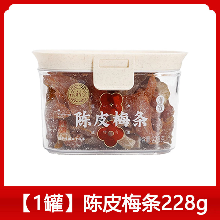 泉利堂 陈皮梅条蜜饯果脯休闲小零食228g*1罐装