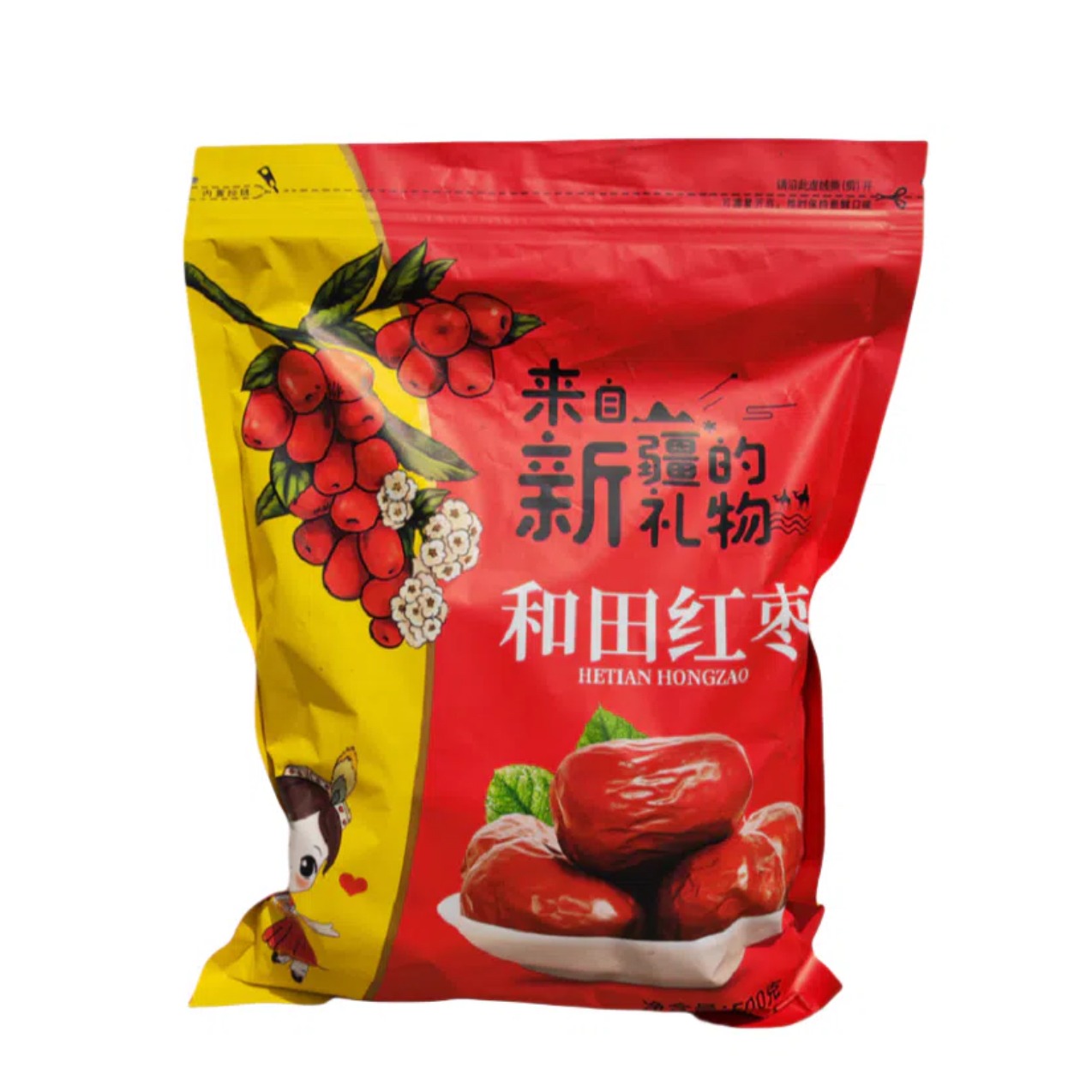 RED DATE JUJUBE LARGR SIZE 100% Natural 500GR 1 each