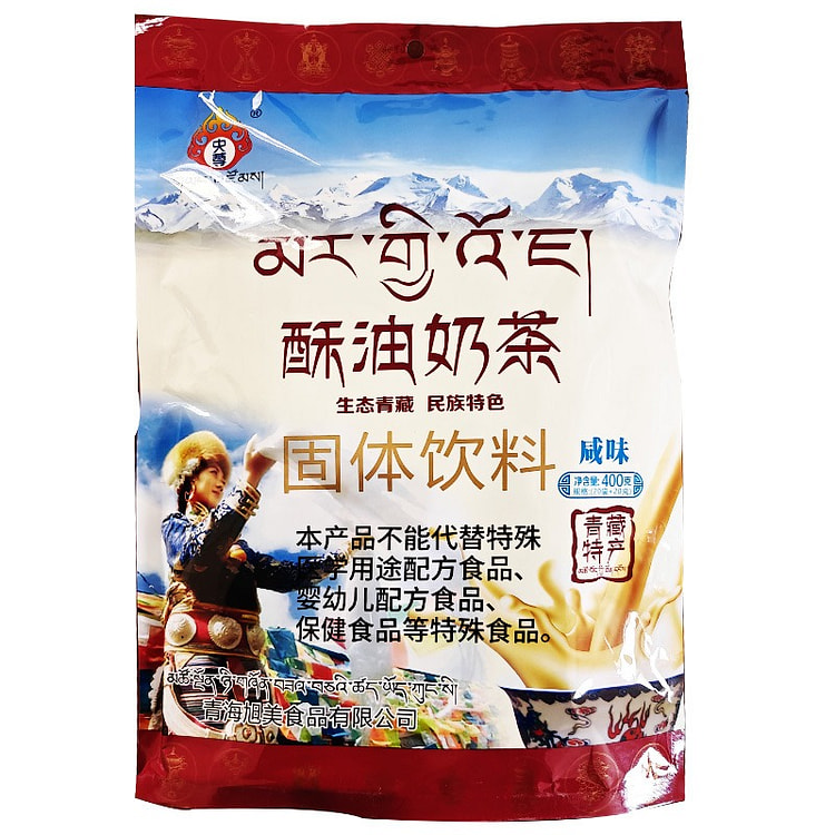 青海特产奶茶咸味甜央尊奶茶粉冲饮传统酥油青稞抹茶速溶袋装盒装-酥油味
