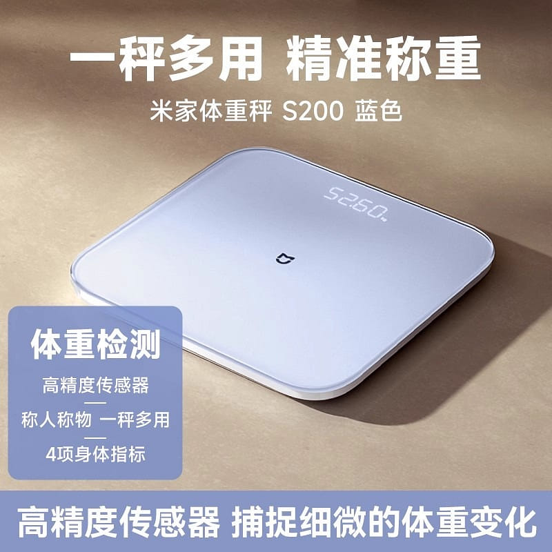 weee product zoom image