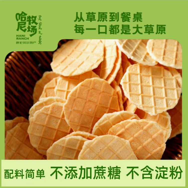 内蒙古烤奶脆片168g/包