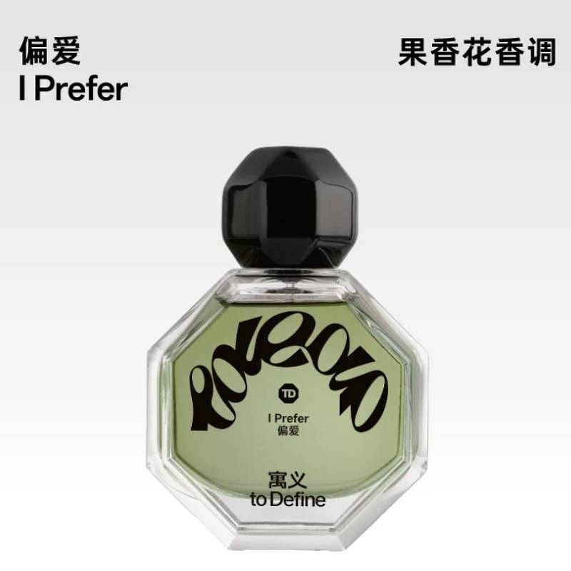 to Define Loveactually Series I Prefer 50 ml