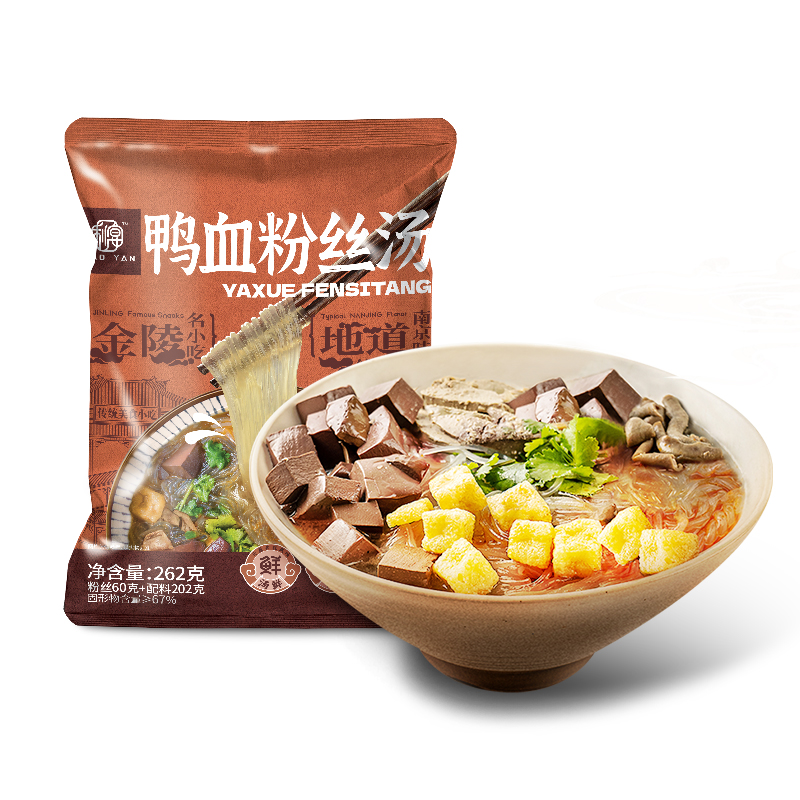 Get Second Banquet Duck Blood Noodle soup Authentic Nanjing