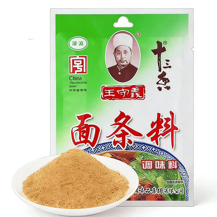 Wang Shouyi Noodle Seasoning 50 g*2 pack