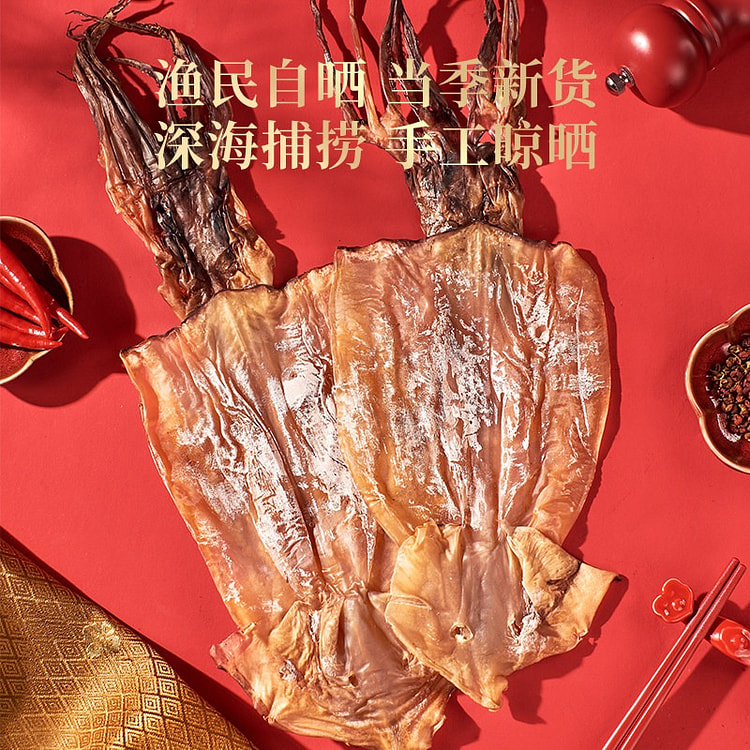 北海淡洒鱿鱼干500g约5-6只海鲜干货尤鱼煲汤 500 克