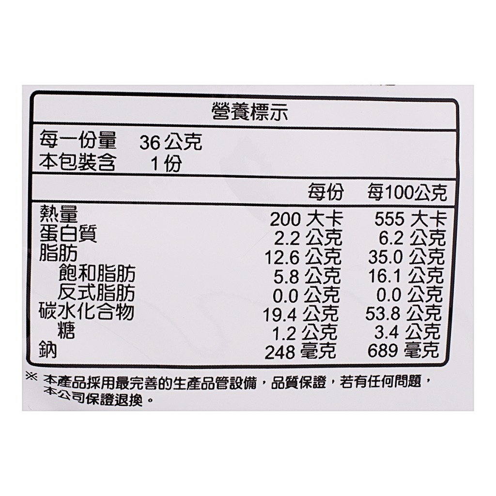 湖池屋 ポテトチップス 北海道コーンスープ味 - Weee!