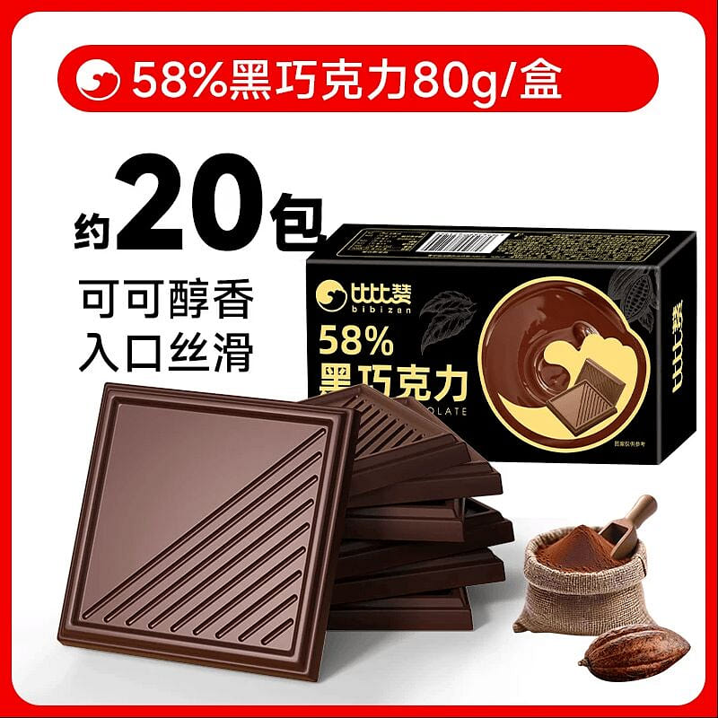 比比赞黑巧克力100%纯可可脂80克*1盒 80 克