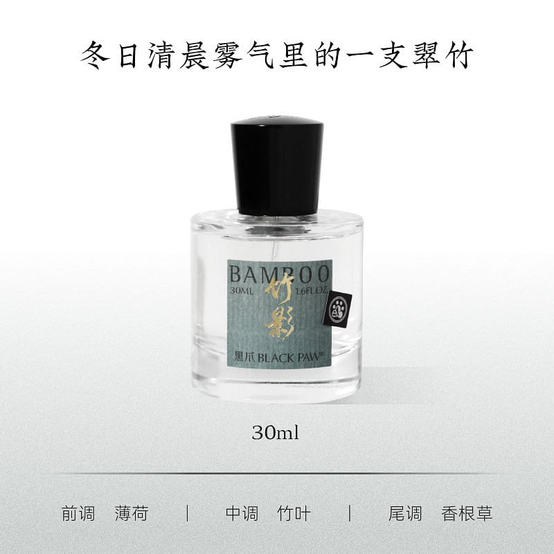 Blackpaw Bamboo Shadow perfume 30ml 30 ml