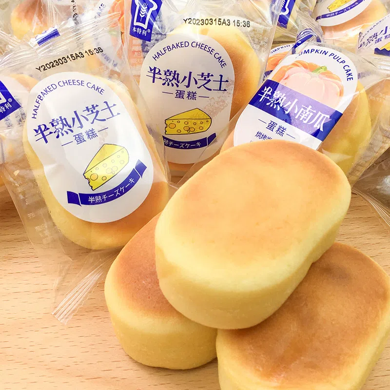 Bentley semi-cooked cheese petit four, 250g of hungry bread for breakfast, about 250 g