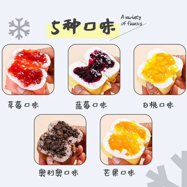 果味千层蛋糕*5盒