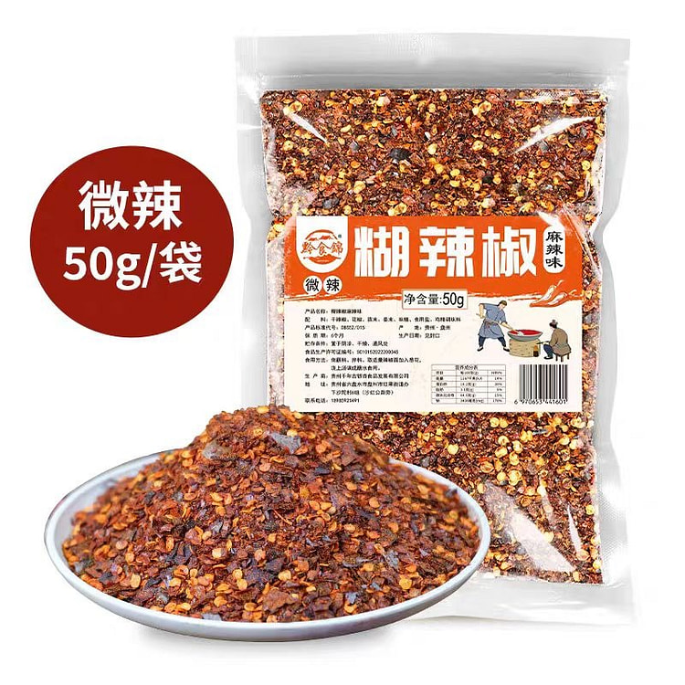 Chili powder 50g*1 bag 50 g
