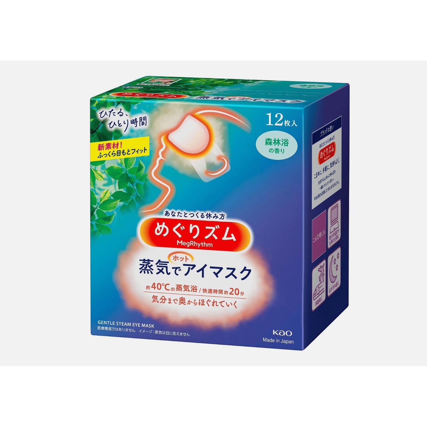 Kao Gentle Steam Eye Mask forest 12pc 1 each