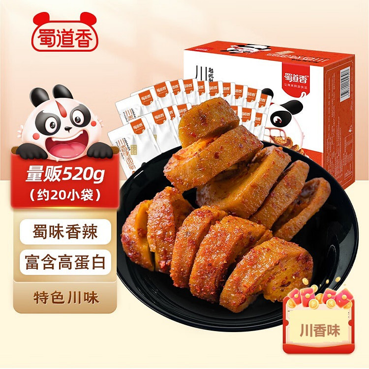 Shudaoxiang Sichuan style Roasted Gluten 1pc 520 g