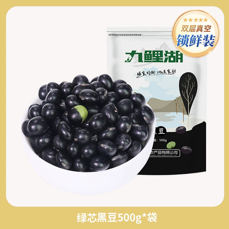 东北黑豆500g*1