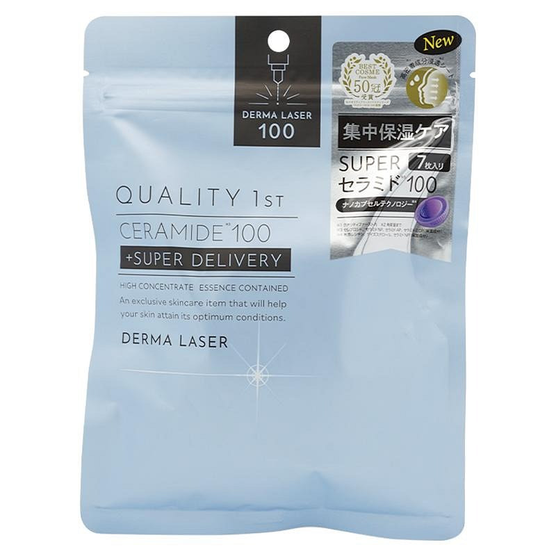 Get Ceruru.b Placenta Face Mask Plus 5 pc Delivered | Weee! Asian