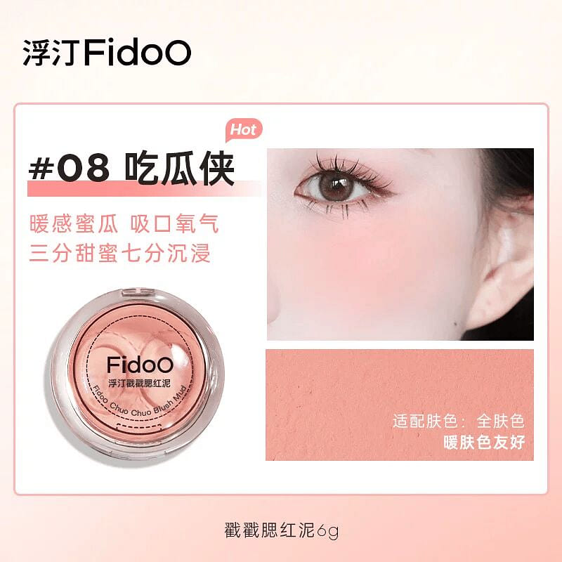 fidoo Blush cream with soft mist and matte finish8 1 box
