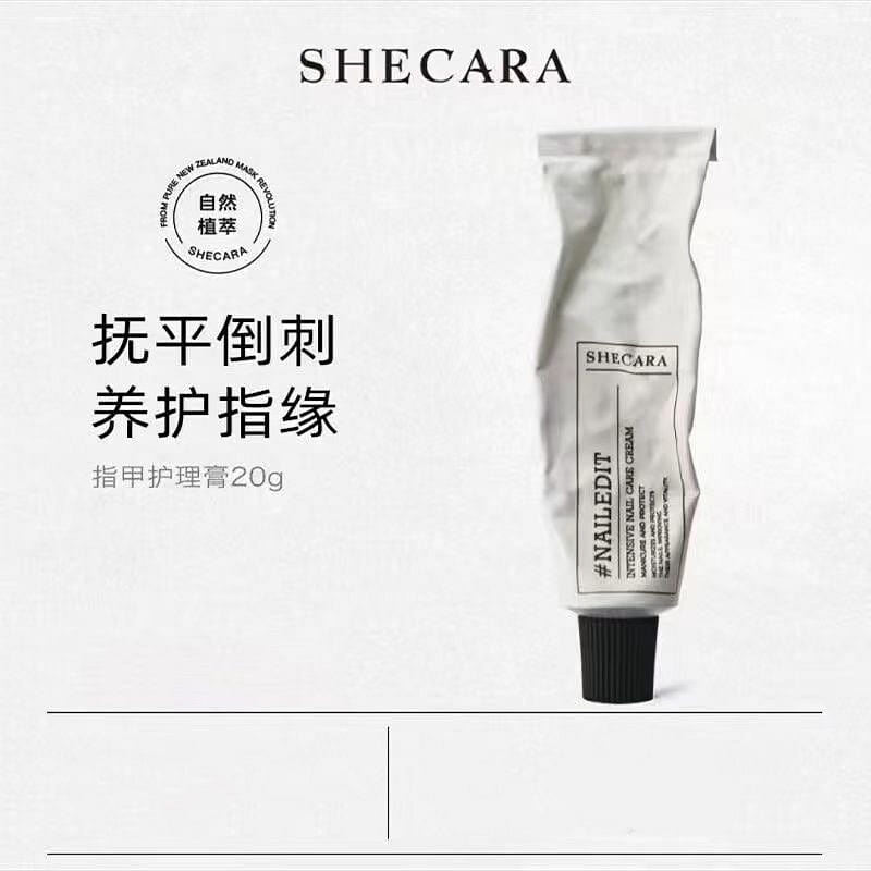 SHECARA nail cream prevents barbs and moisturizes 20 g